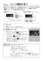 ノーリツ GTS-165ALD BL 13A 取扱説明書 施工説明書 納入仕様図 ガスふろ給湯器 バスイング 16号 スタンダード フルオート 浴室暖房付 取扱説明書33